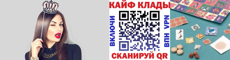 Цена Отрадная КОКАИН  Мефедрон  Гашиш  МАРИХУАНА 