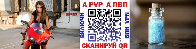 Alpha PVP кристаллы  ссылка на мегу   Отрадная 