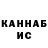 КЕТАМИН VHQ Dylan 504