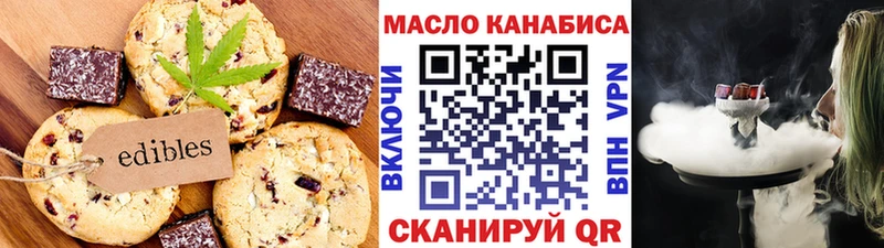 Еда ТГК конопля  даркнет сайт  Отрадная 