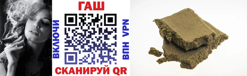 Гашиш 40% ТГК  гидра зеркало  Отрадная 