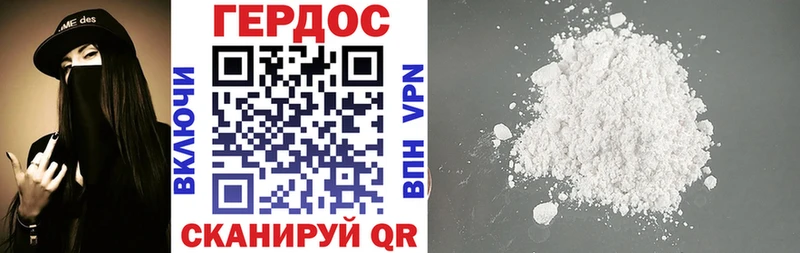 Героин Афган  где можно купить наркотик  Отрадная 