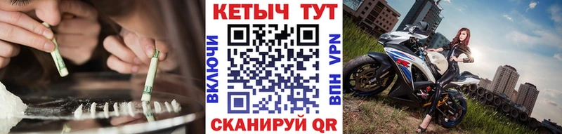 КЕТАМИН ketamine  Отрадная 