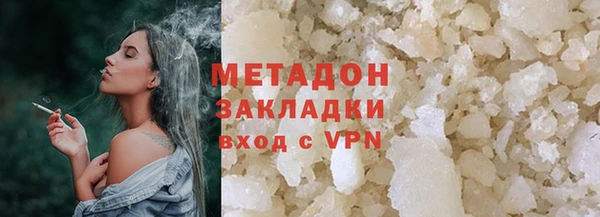 гашик Абдулино