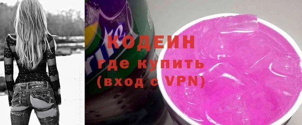 ГАЛЛЮЦИНОГЕННЫЕ ГРИБЫ Алексеевка