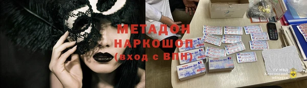 гашик Абдулино