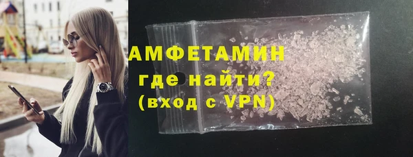 гашик Абдулино