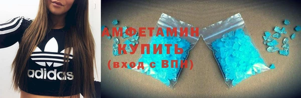 ГАЛЛЮЦИНОГЕННЫЕ ГРИБЫ Алексеевка