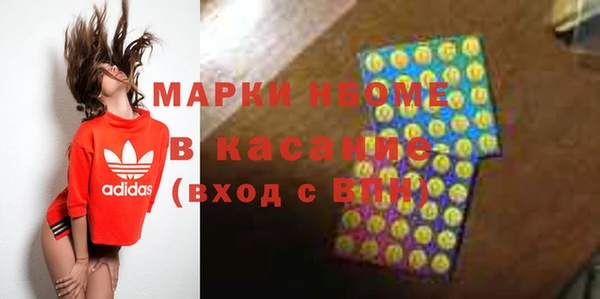 ГАЛЛЮЦИНОГЕННЫЕ ГРИБЫ Алексеевка