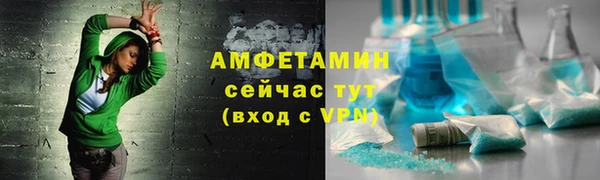 кокаин VHQ Абаза