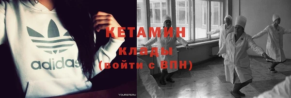 гашишное масло Абинск
