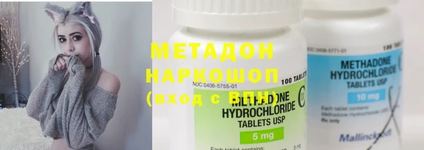 гашик Абдулино