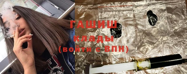 кристаллы Алзамай