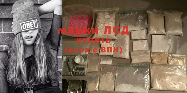 кристаллы Алзамай