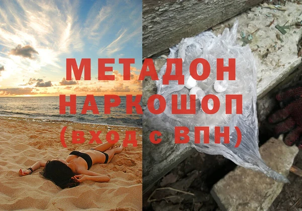 кристаллы Алзамай