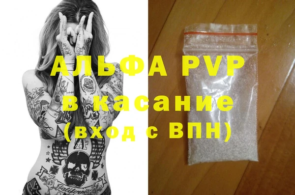 кокаин VHQ Абаза