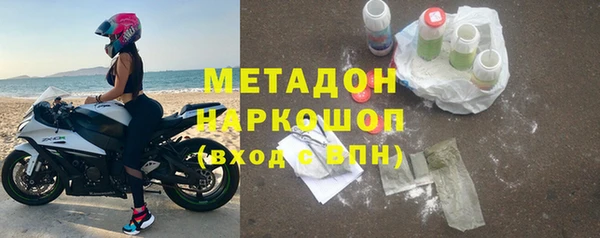 кокаин VHQ Абаза