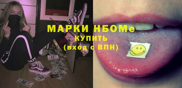 гашишное масло Абинск