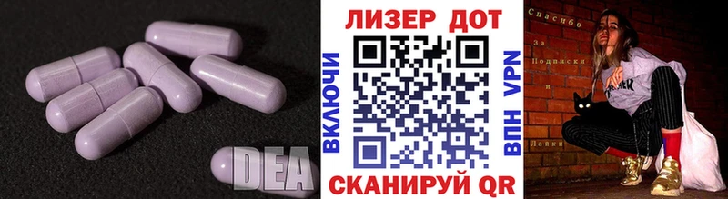 даркнет сайт  Отрадная  Лсд 25 экстази ecstasy 