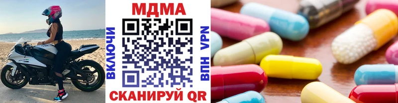 хочу наркоту Отрадная MDMA Molly
