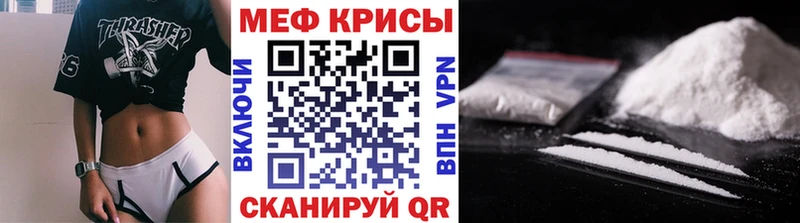 купить  сайты  Отрадная  Мефедрон VHQ 