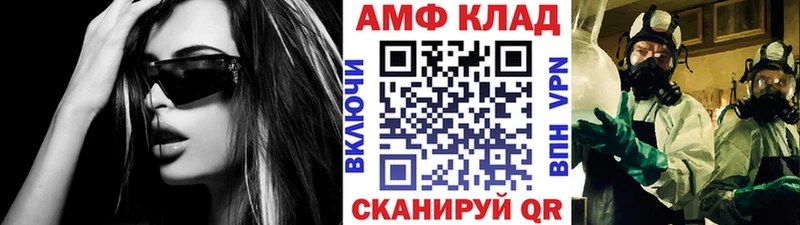 МЕТАМФЕТАМИН мет  Отрадная 