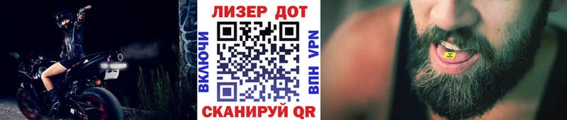 наркота  Отрадная  ссылка на мегу зеркало  Наркотические марки 1,5мг 