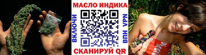 Дистиллят ТГК гашишное масло  Отрадная 
