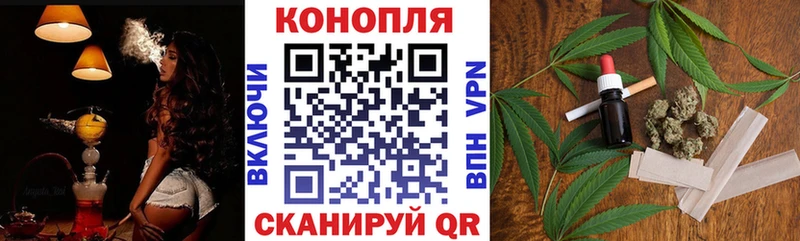 Канабис марихуана  купить наркоту  Отрадная 